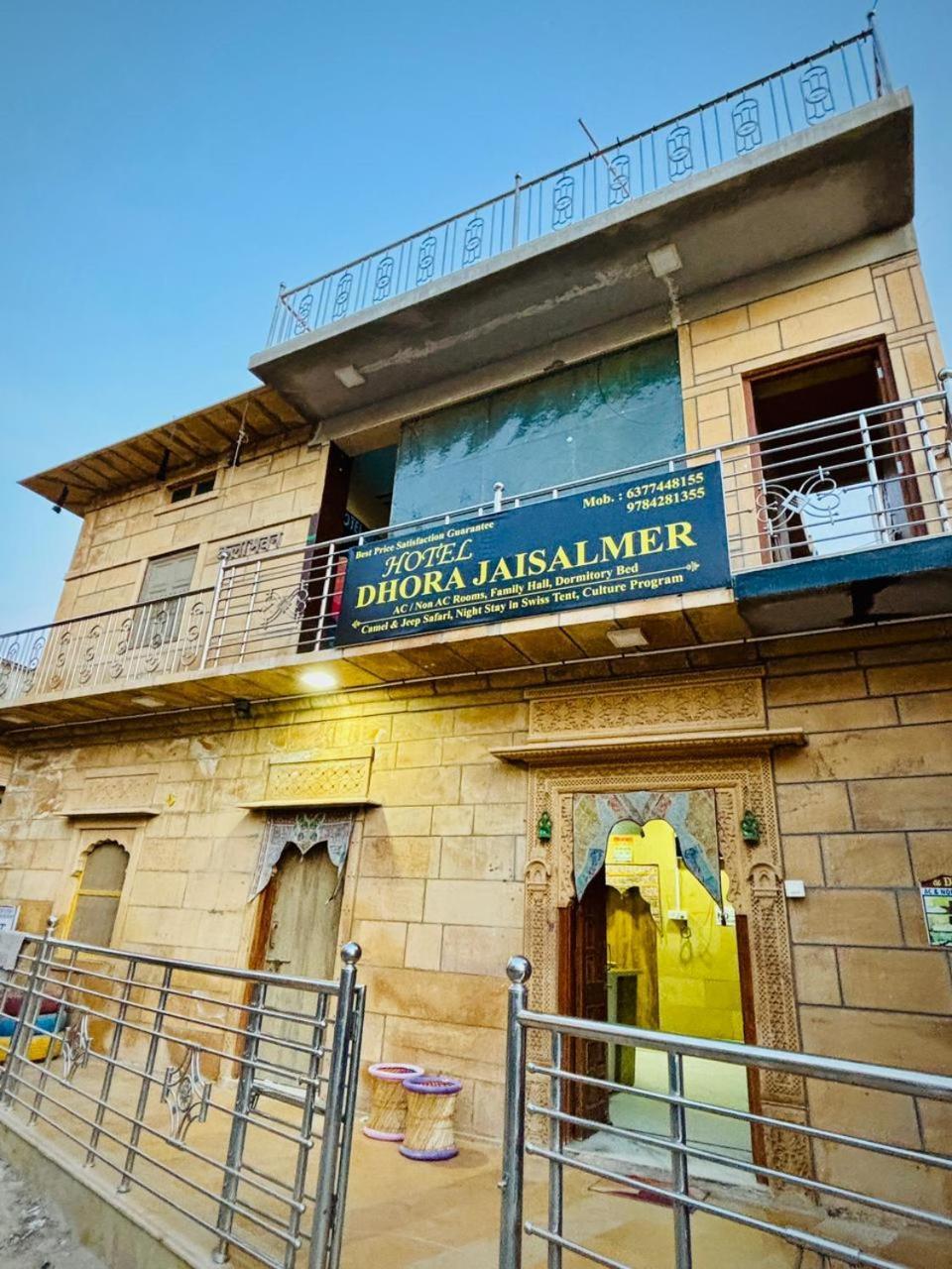 Hotel Dhora Jaisalmer Eksteriør billede